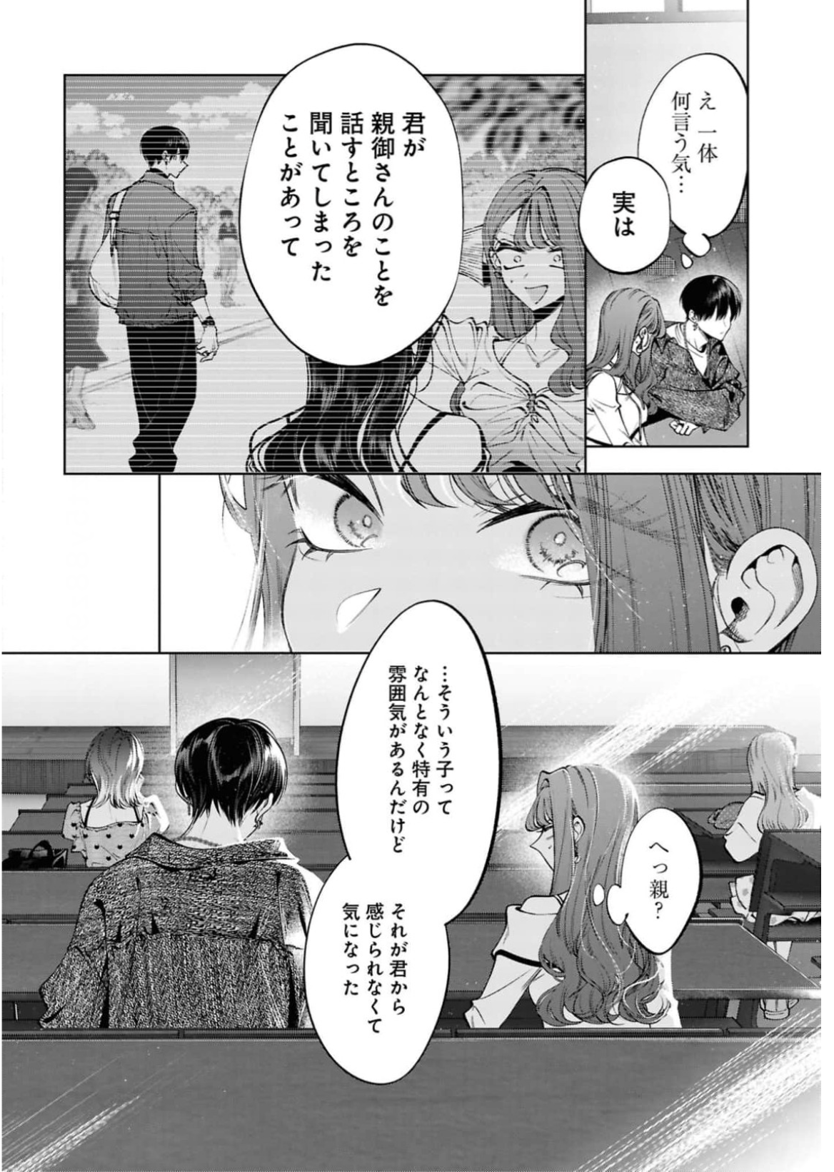 Screenshot 2026-04-01 at 23.56.53.png