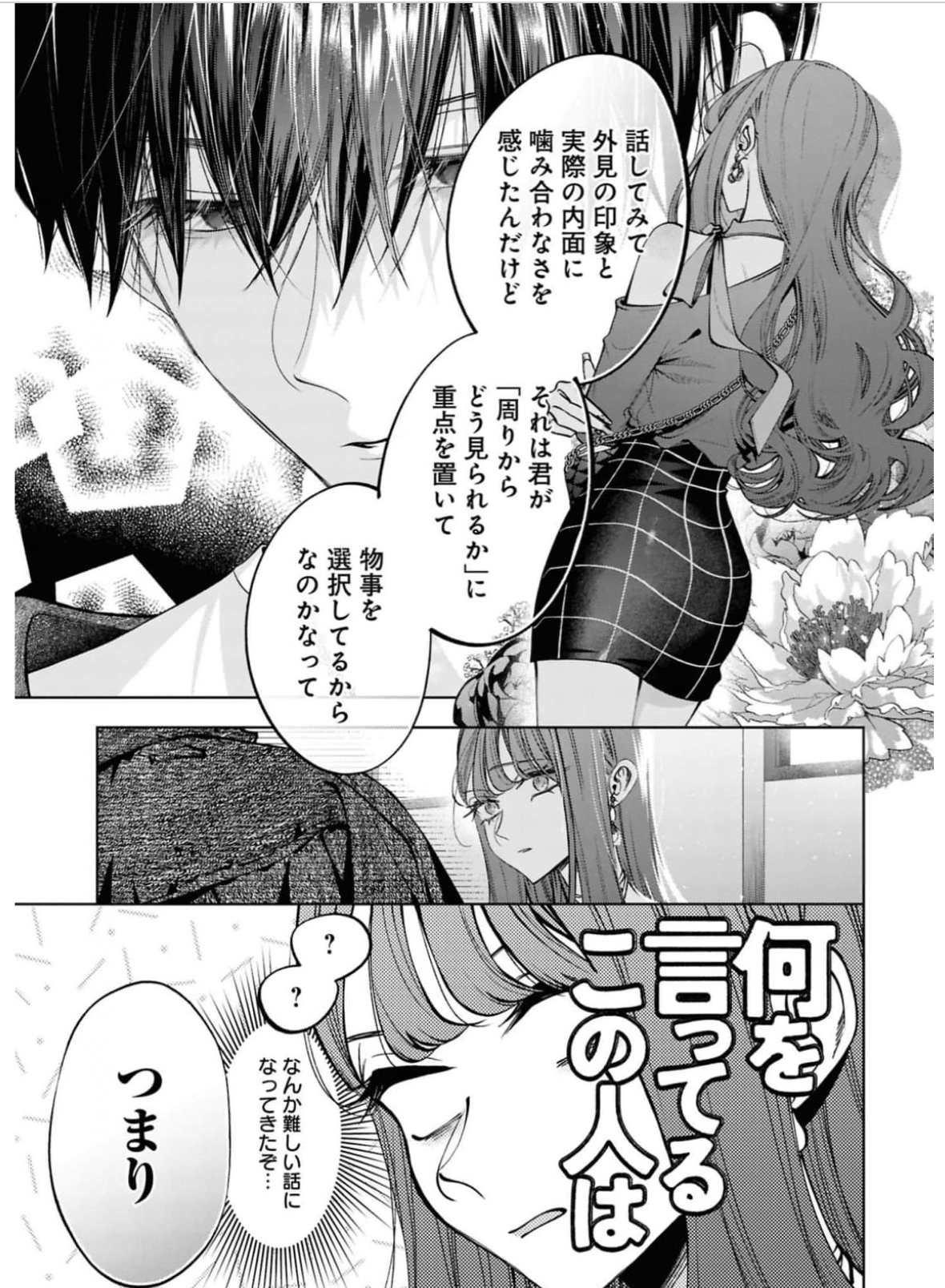 Screenshot 2026-04-01 at 23.56.58.png