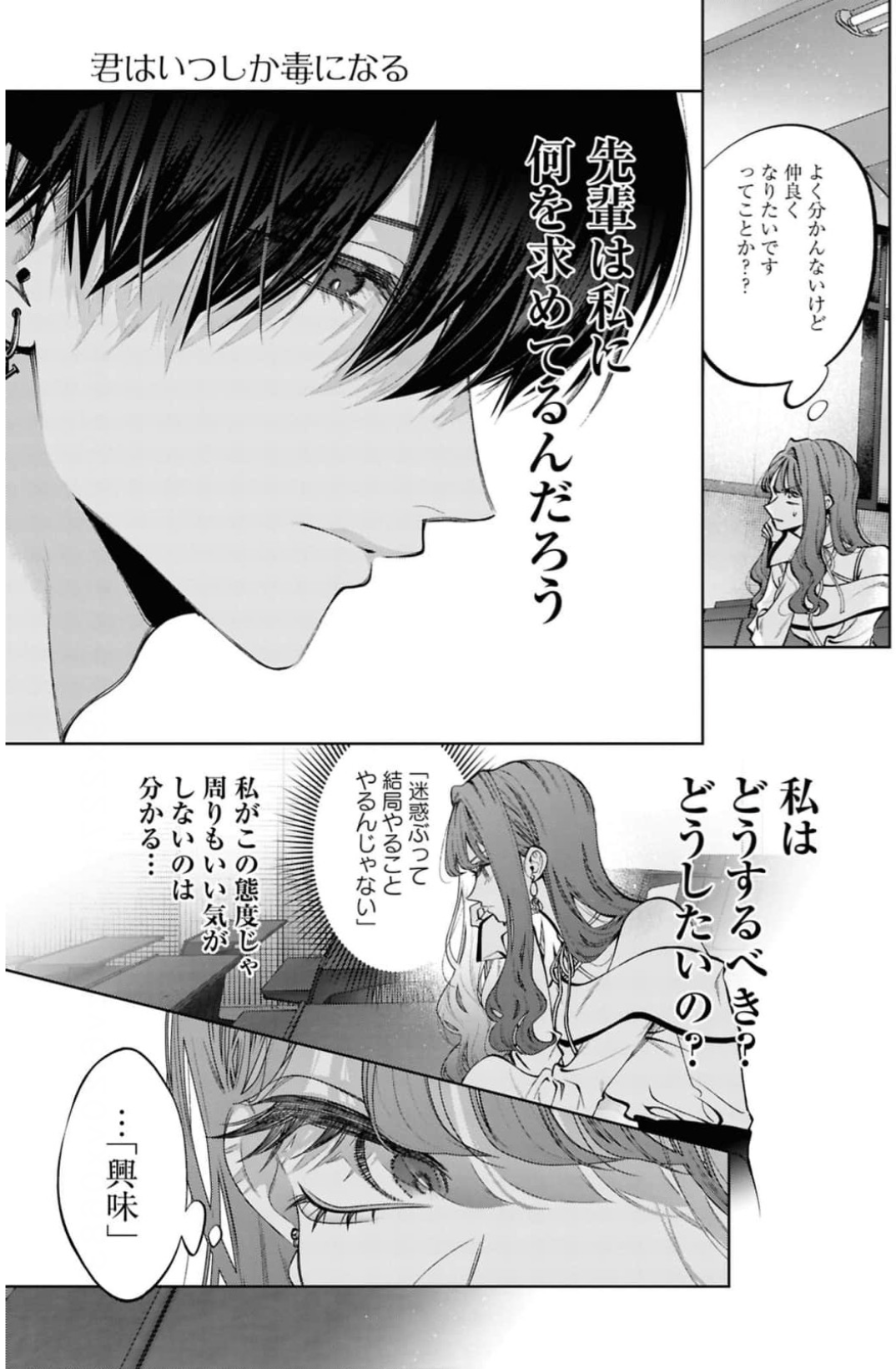 Screenshot 2026-04-01 at 23.57.22.png