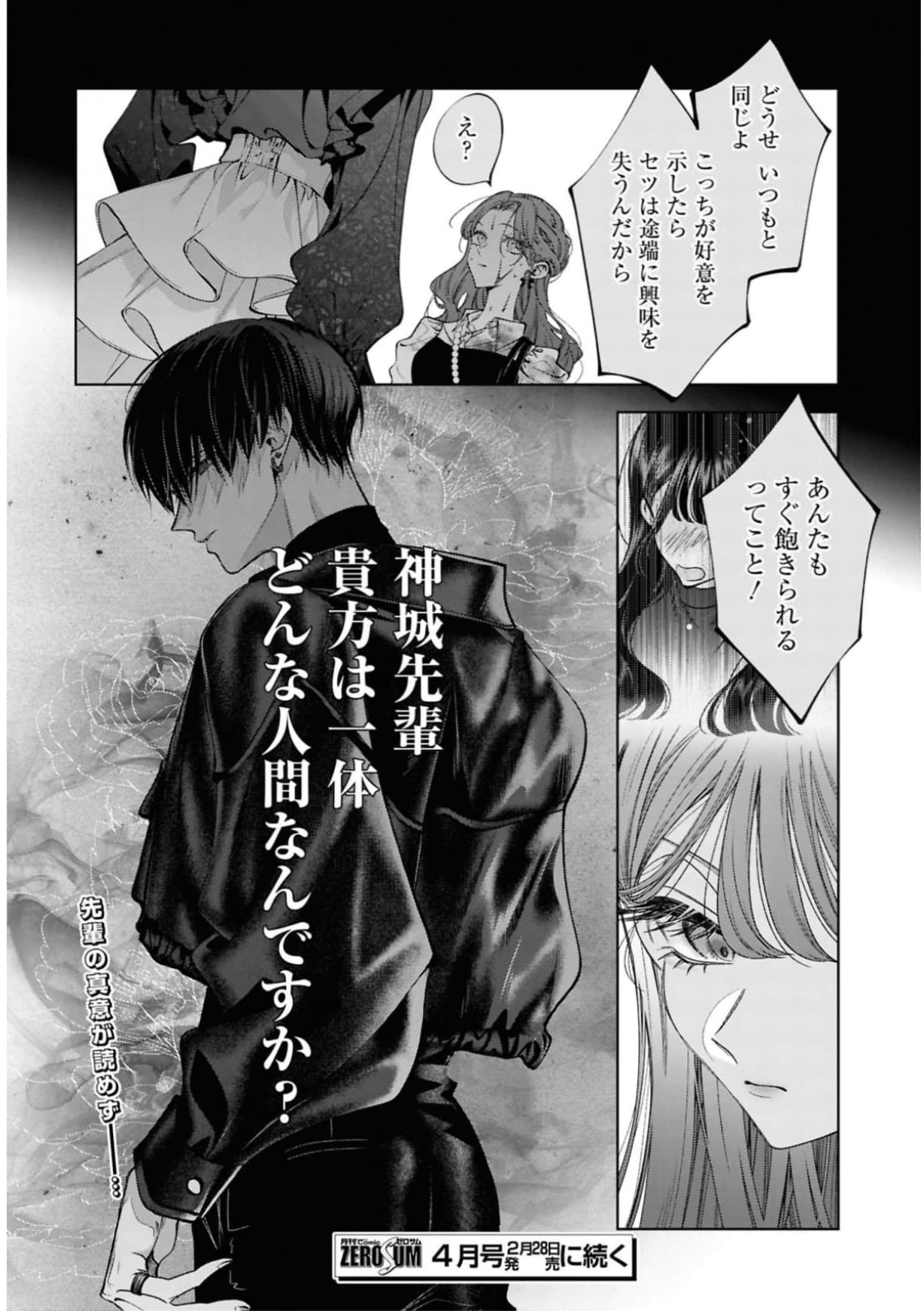 Screenshot 2026-04-01 at 23.57.29.png