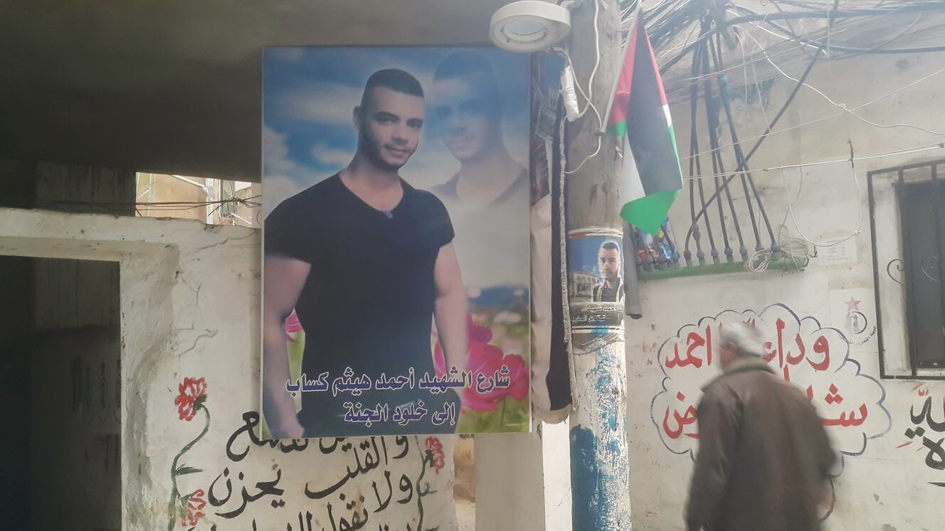  ملصق لأحد الشباب من سكان المخيم الذي لقي حتفه بينما كان يحاول إصلاح كابلات الكهرباء 