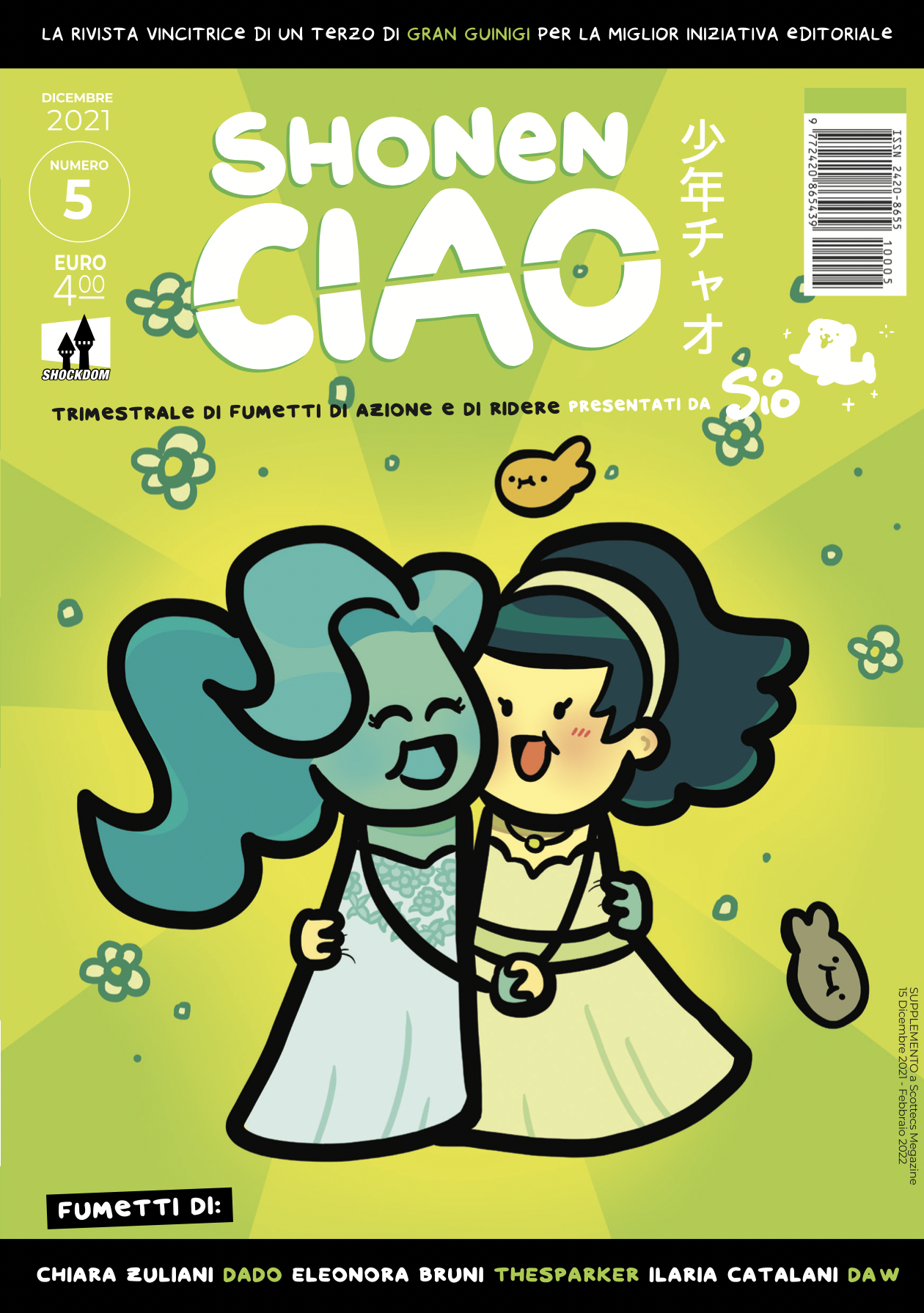 SC Shonen Ciao COVER 5.png