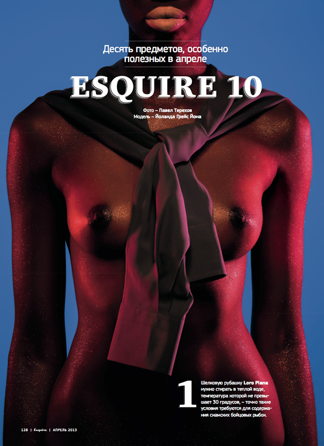 Esquire 10_001.png