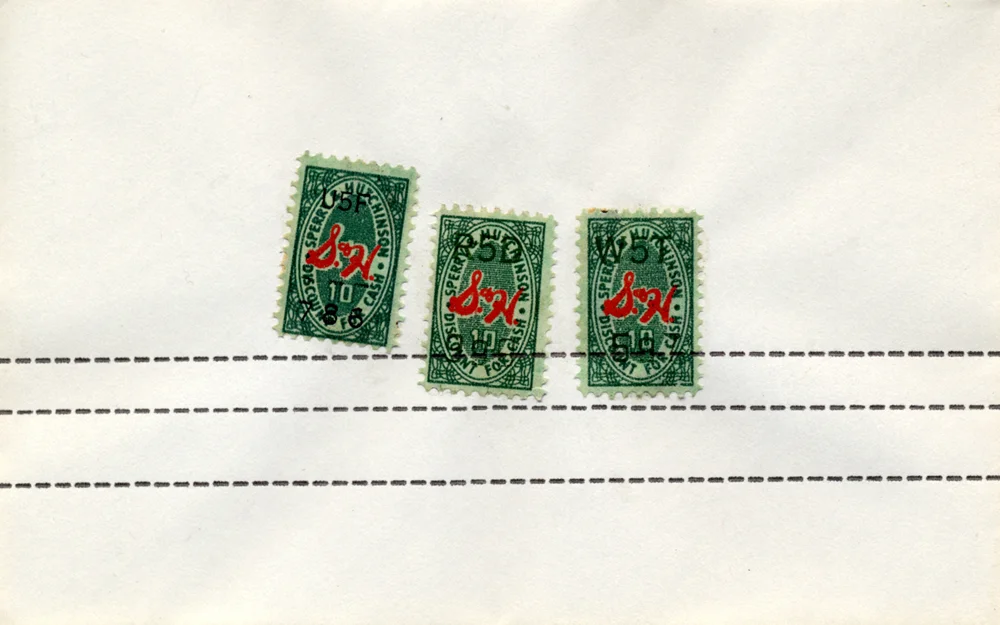 Green Stamps 05