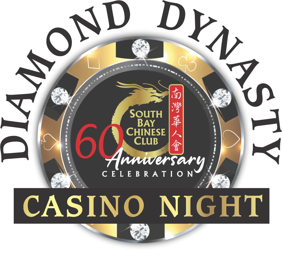 SBCC 60th Celebration 9-25.png