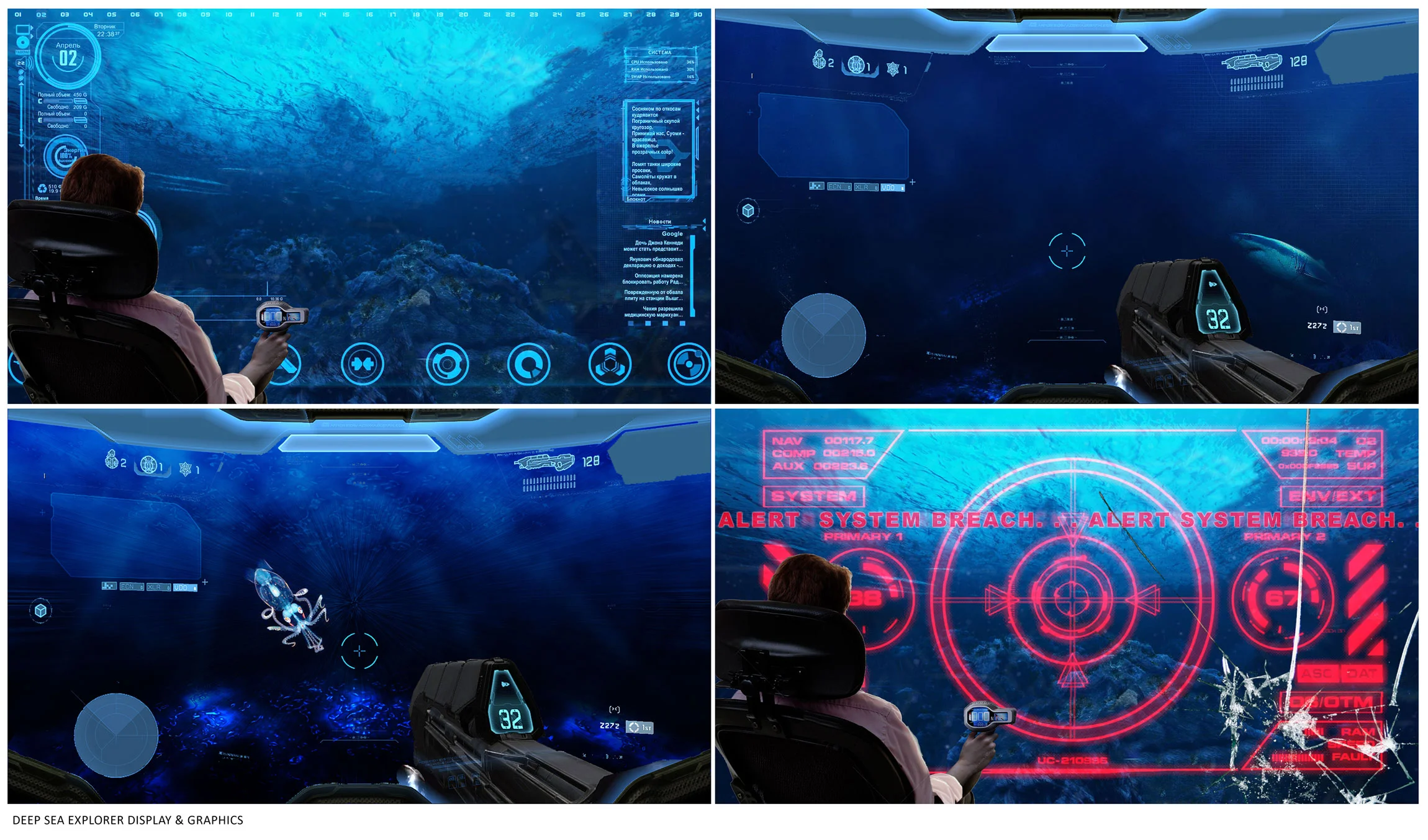 Deep Sea Explorer Digital Media - Display & Graphics