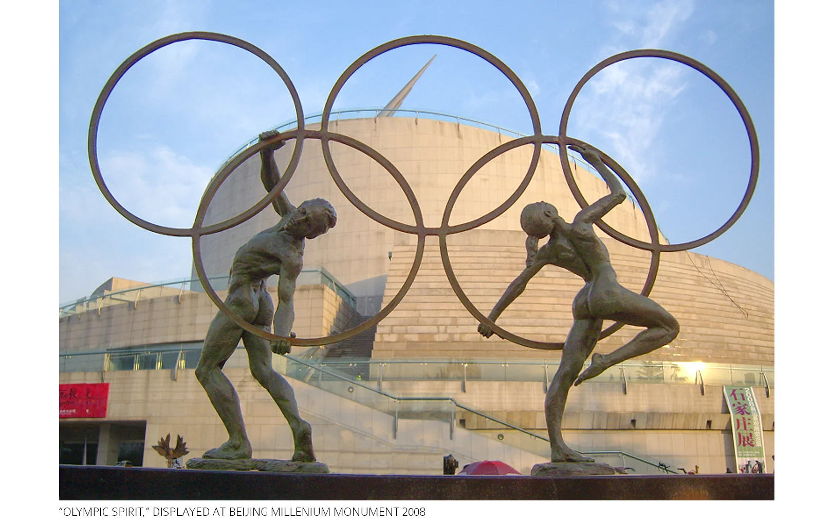 EE Sprt Art._005_BEIJING.jpg