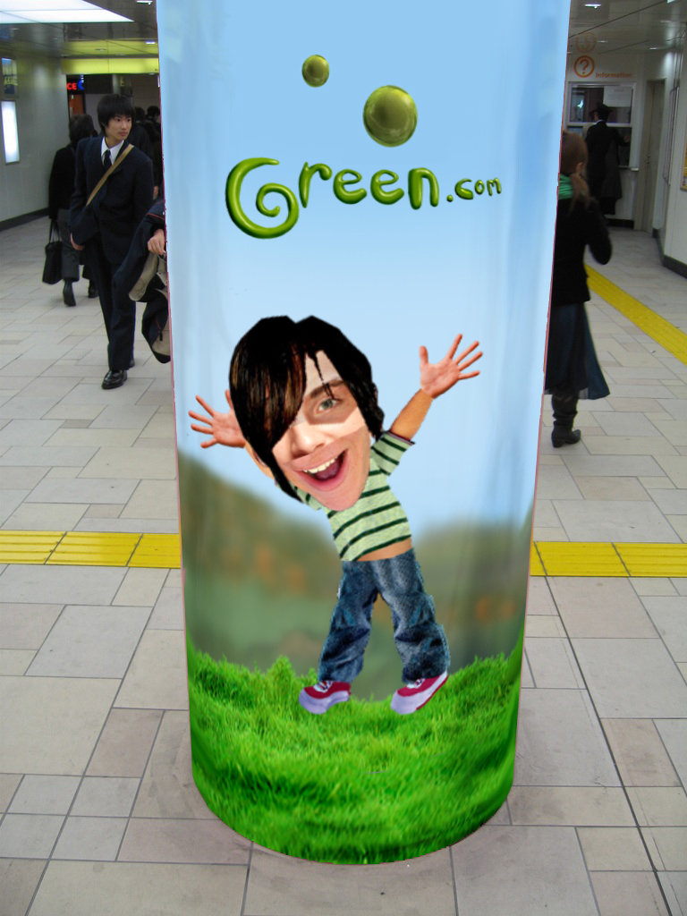 Subway display 2.0a.jpg