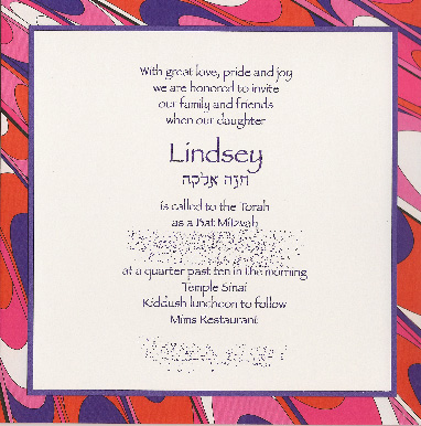 Lindsey_Simoninvitedistorted.jpg