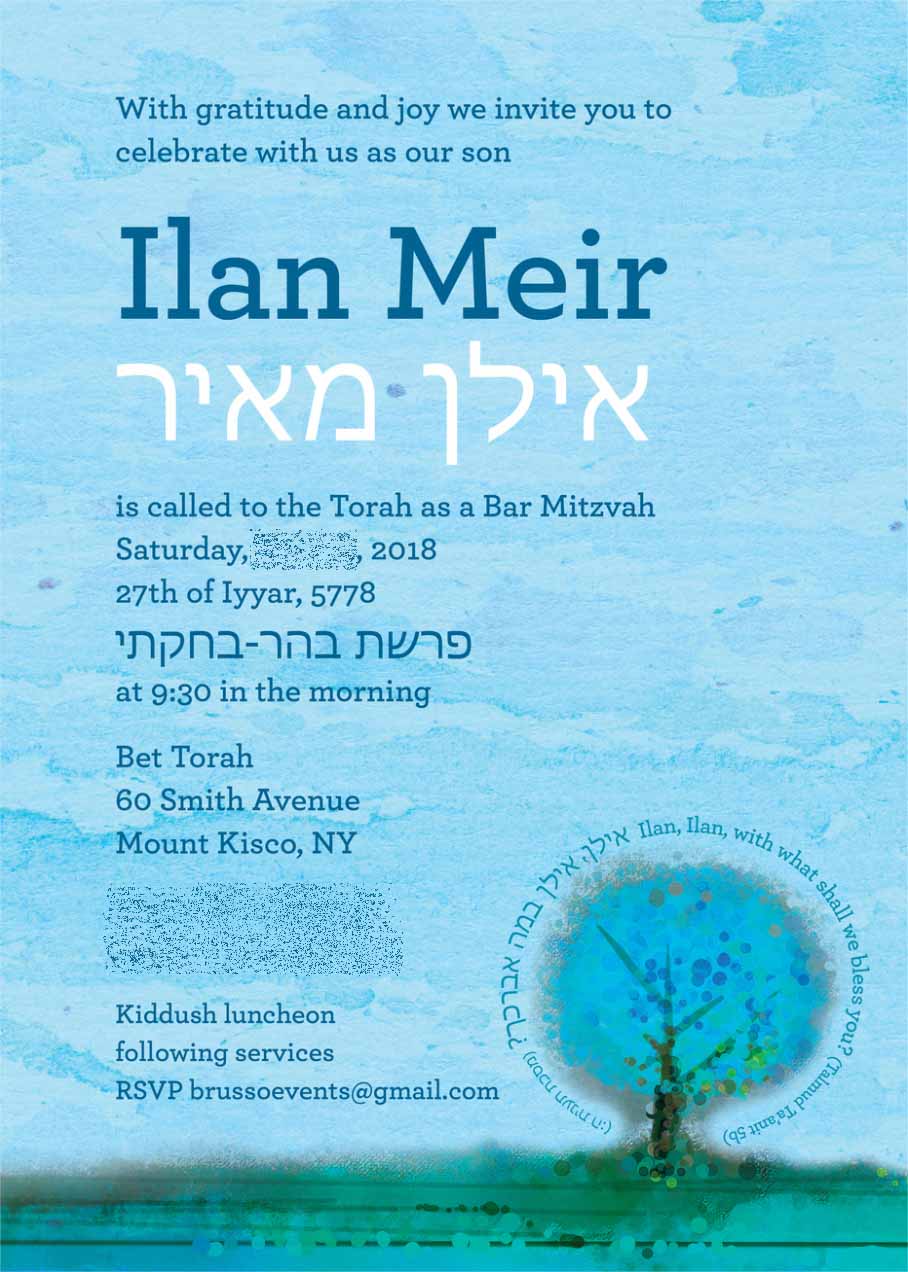 Ilan_bar_mitzvah_invite_distortedFW.jpg