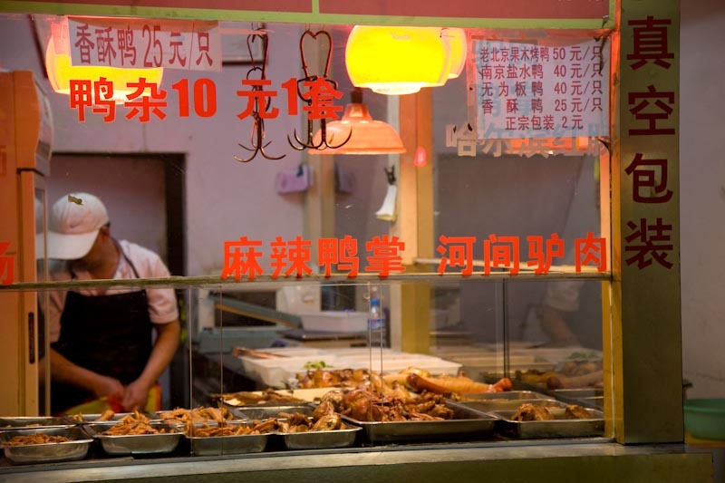 beijingblog21.jpg