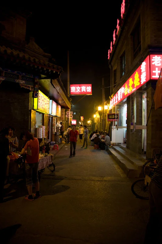 beijingblog20.jpg