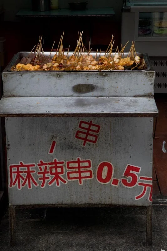 beijingblog97.jpg