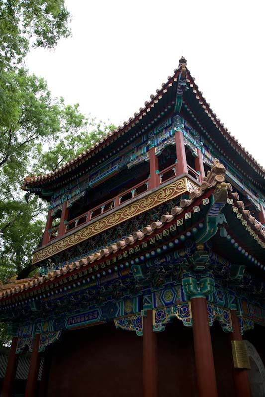 beijingblog47.jpg
