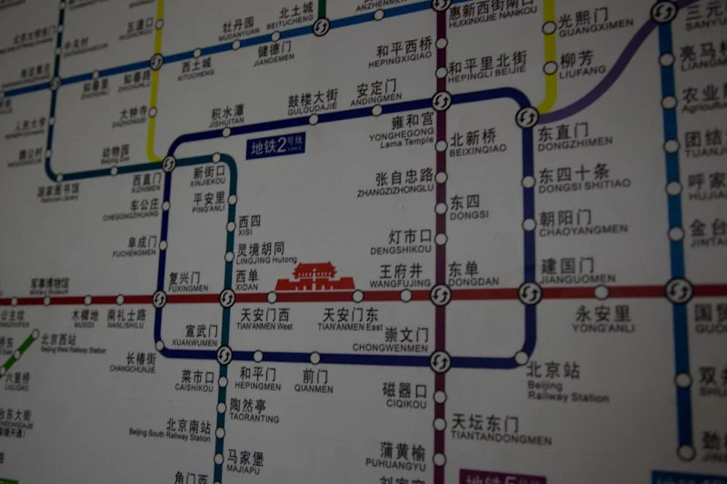 beijingblog45.jpg