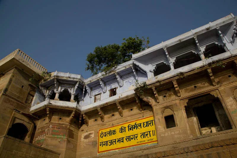 varanasidayblog74.jpg