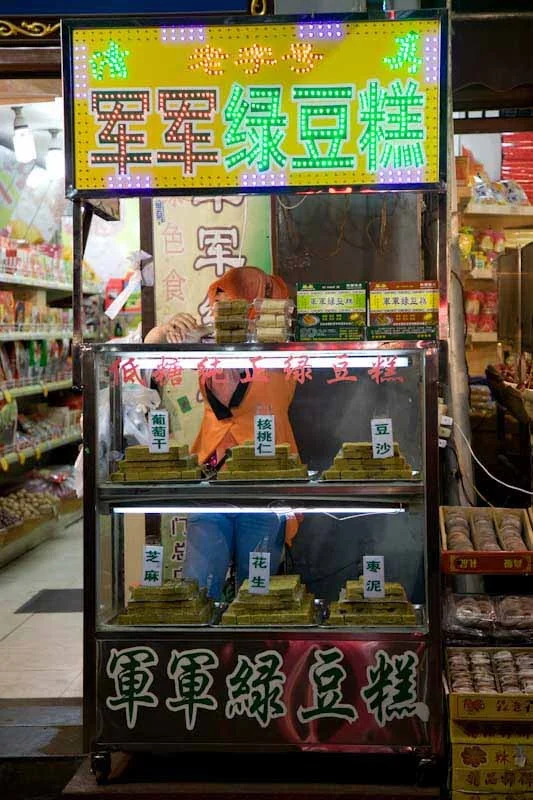 xianblog82.jpg