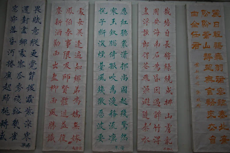 lechengdublog16.jpg