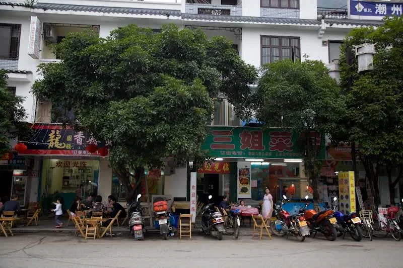 yangshaoblog33.jpg