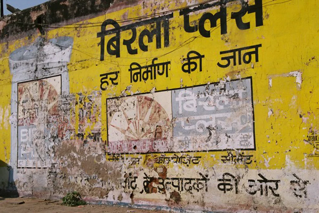 India 200583.jpg