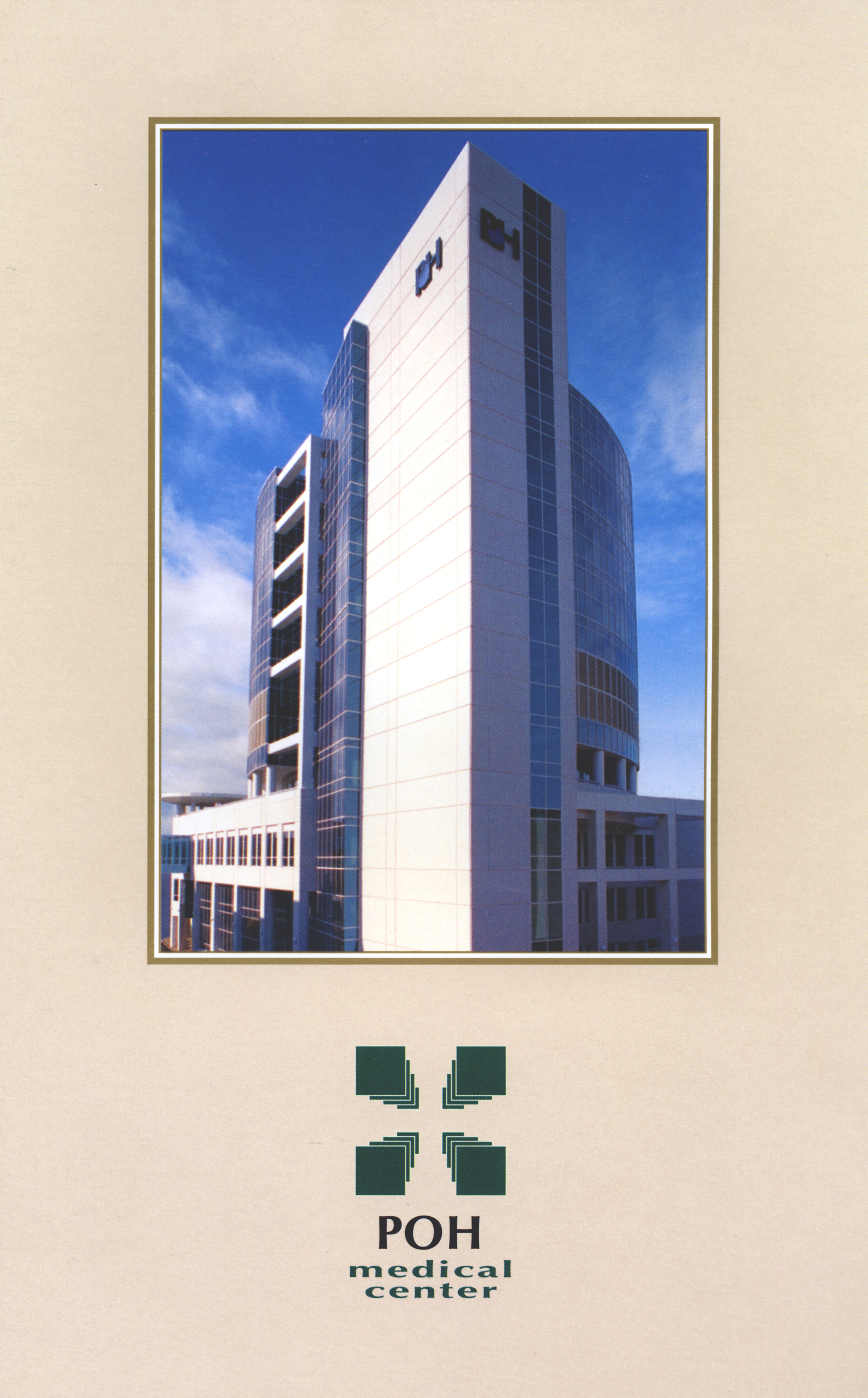 POH inv cvr077.jpg