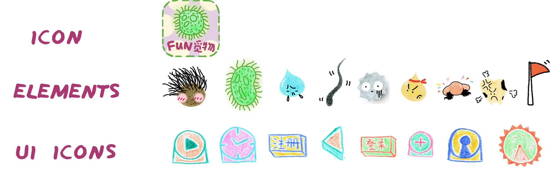 UI element.png