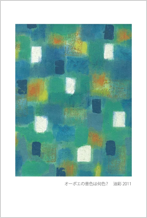 Invitación a exposición.