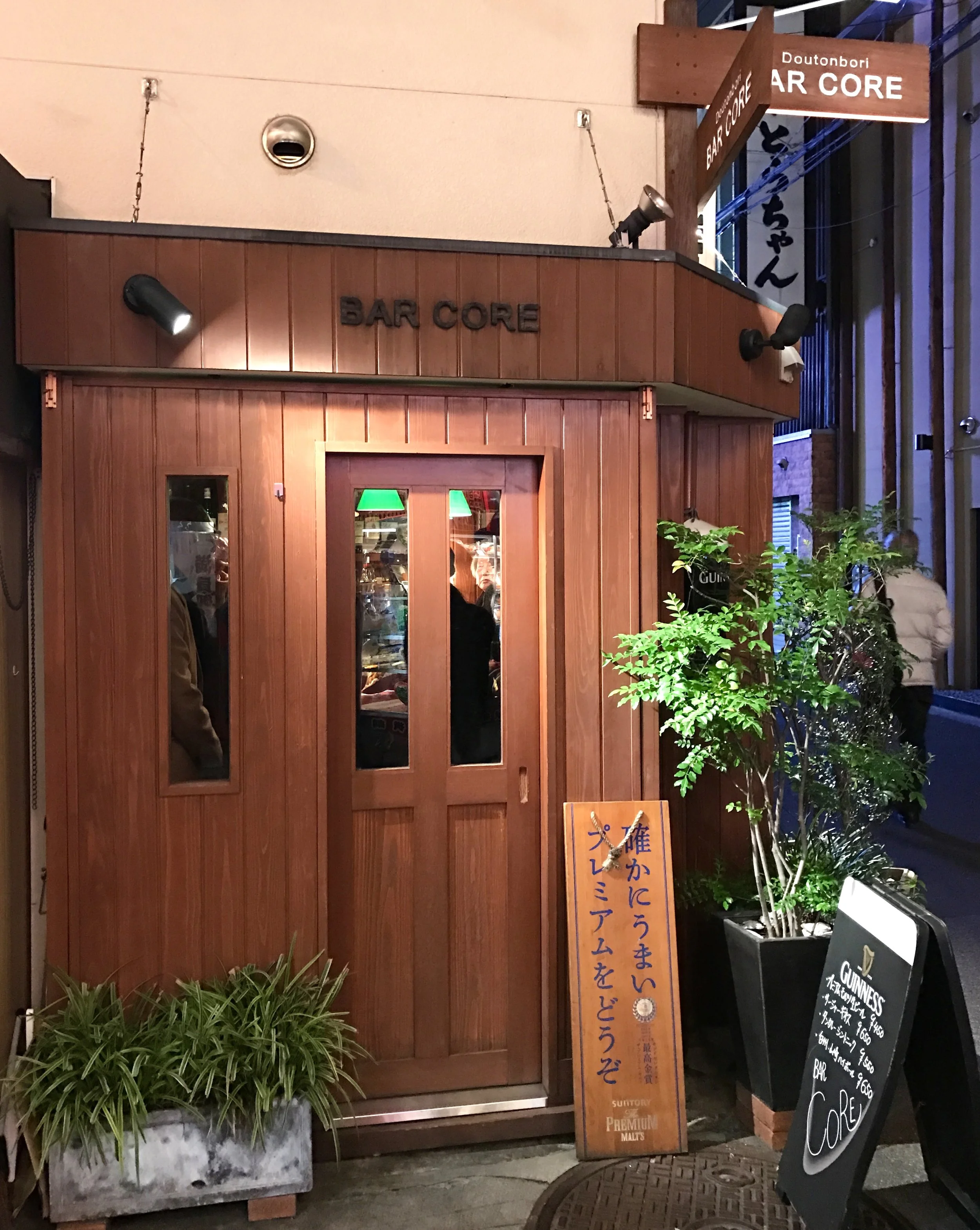 You’re Welcome… A Quick Recap on 3 Japanese Mini Bars