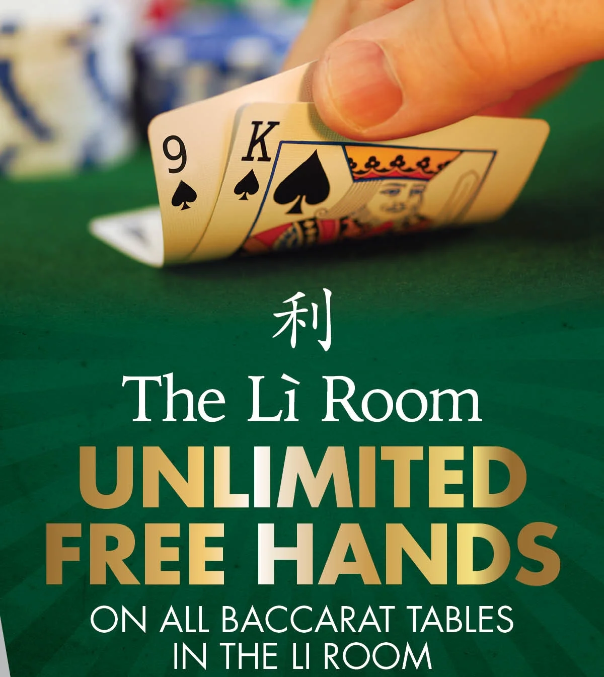 li room.jpg