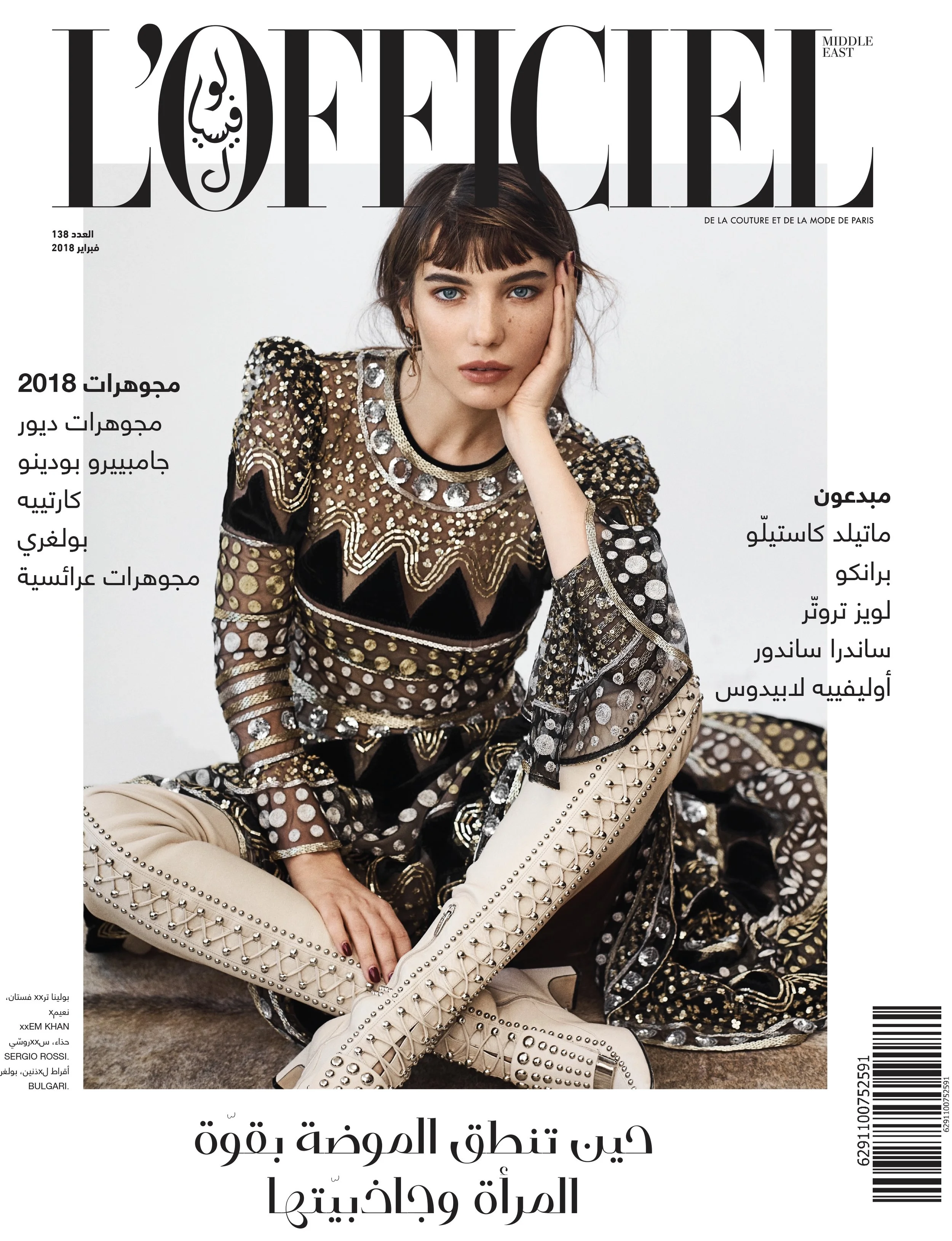 l'officiel 2.jpg