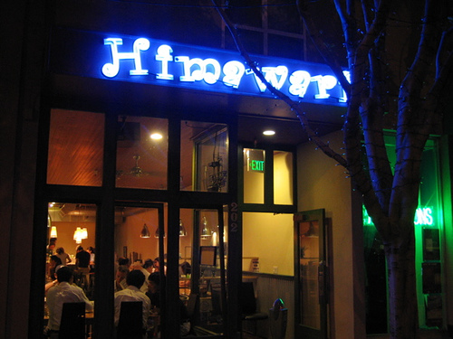Himawari. Photo Credit: http://www.schubysnack.blogspot.com