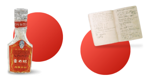 Original MSG. The first Ajinomoto product (left) and Professor Ikeda's lab notebook (right). Photo Ajinomoto. 
