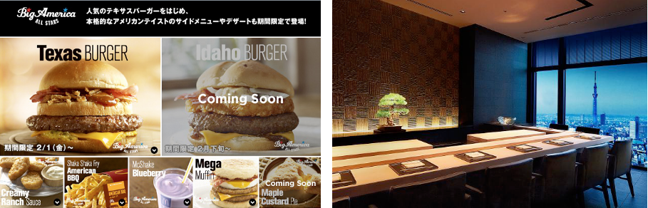 Awaiting the Idaho Burger. Left: A Japanese restaurant where tips are not required. Right: A Japanese restaurant where tips are not required. 