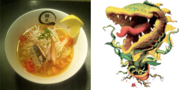Tangential Relationship. Ramen from Ramen Kyouka , Hiroko's ramen school teacher's restaurant in Tokyo (left). Venus flytrap (right). 