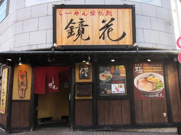 Kyouka. http://blog.livedoor.jp/zatsu_ke/archives/51375043.html