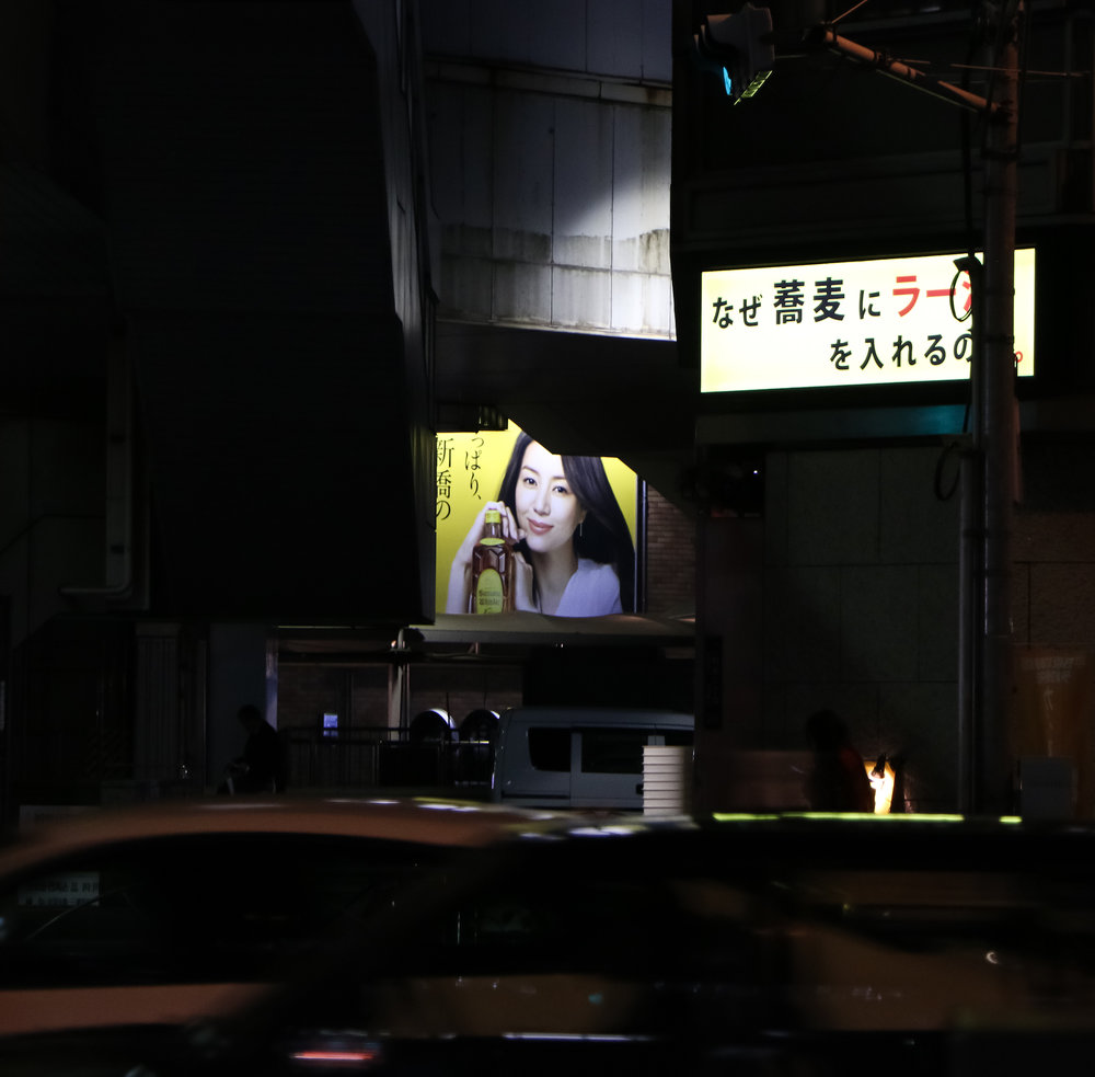 Shimbashi. Under-bridge scene.