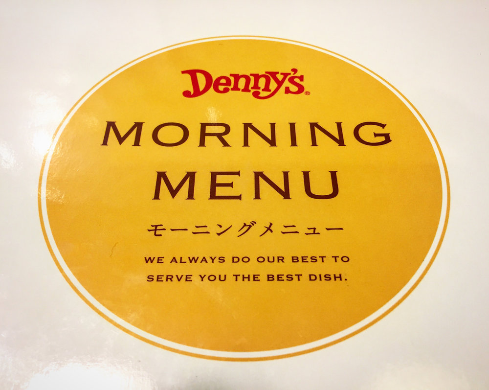 Japanese Denny's. It's actually good.