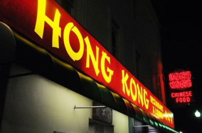 The Kong. Scorpion Bowls. My last visit here ended not well. 