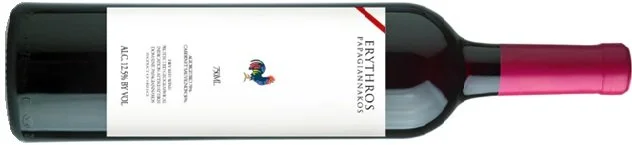 Erythros Papagiannakos.jpg