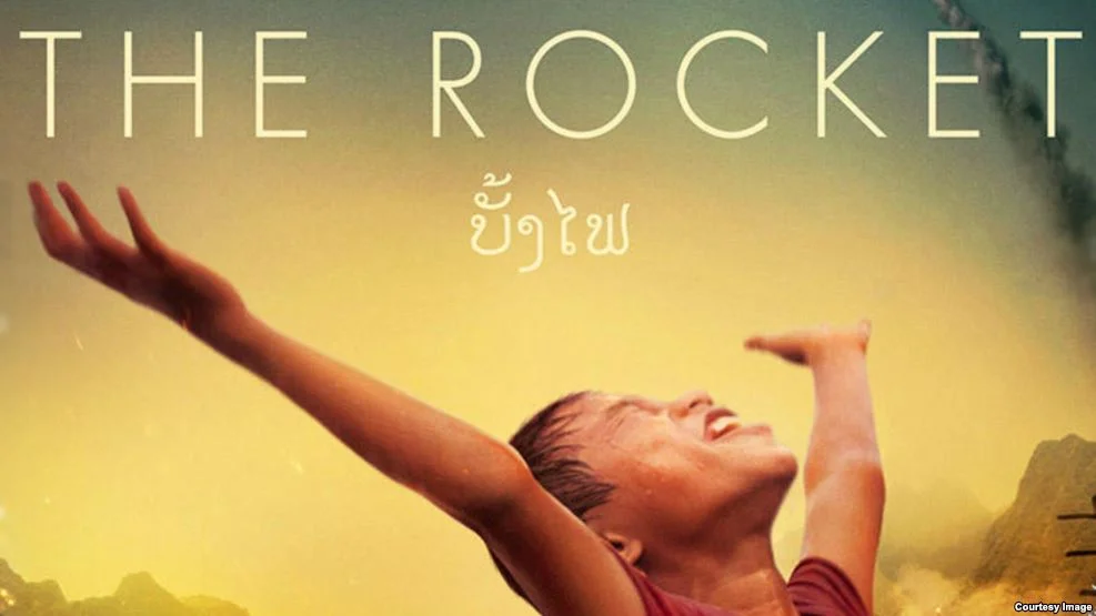 Cinema Club: "The Rocket"