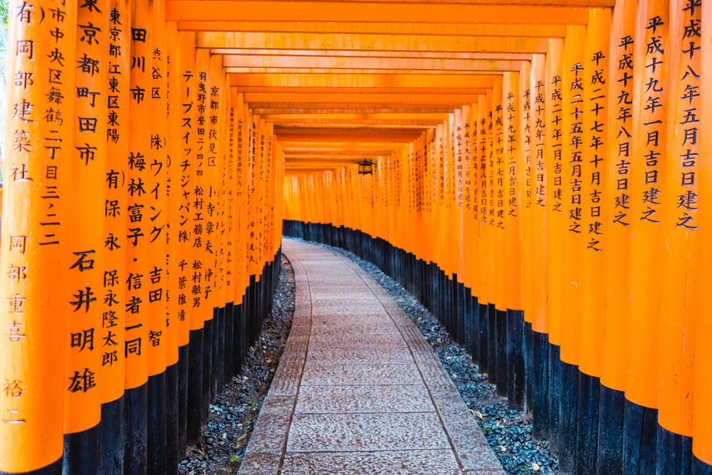 Fushimi Inari Taisha