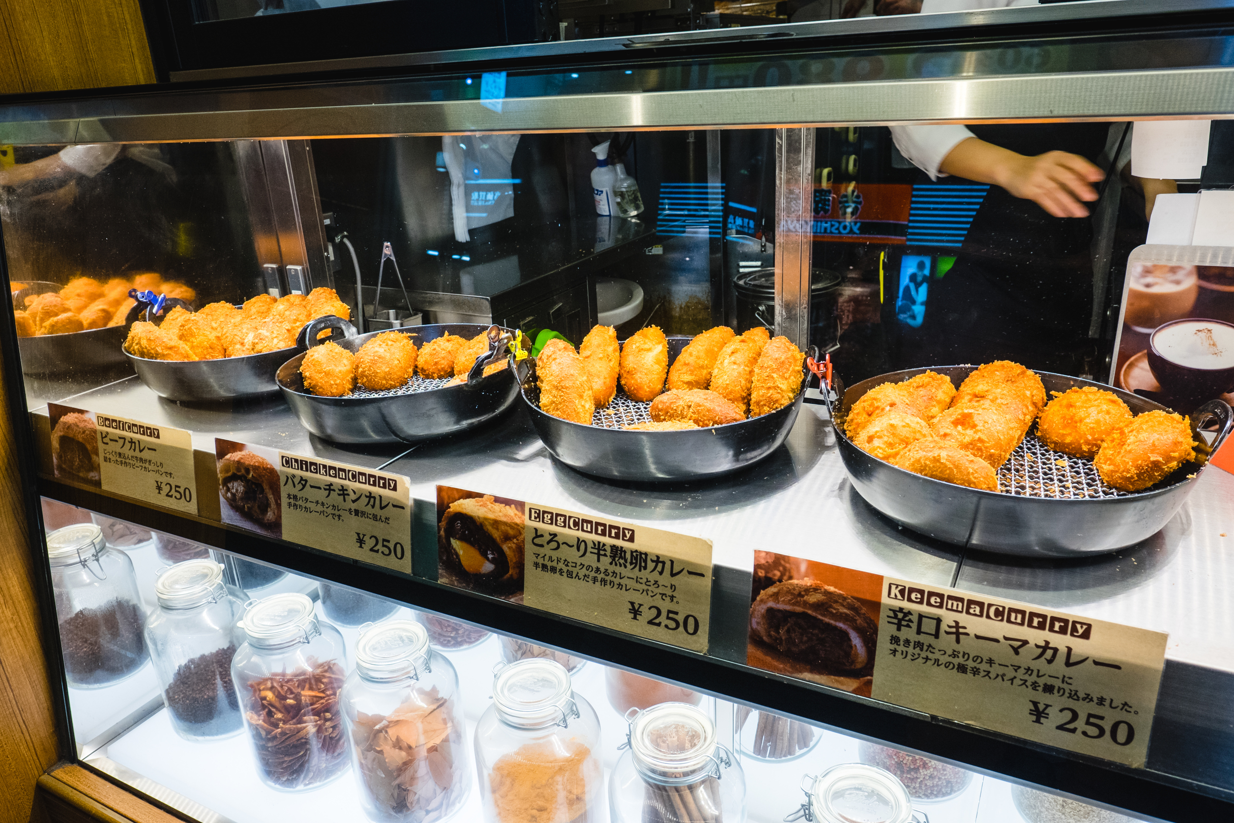 Curry Puffs
