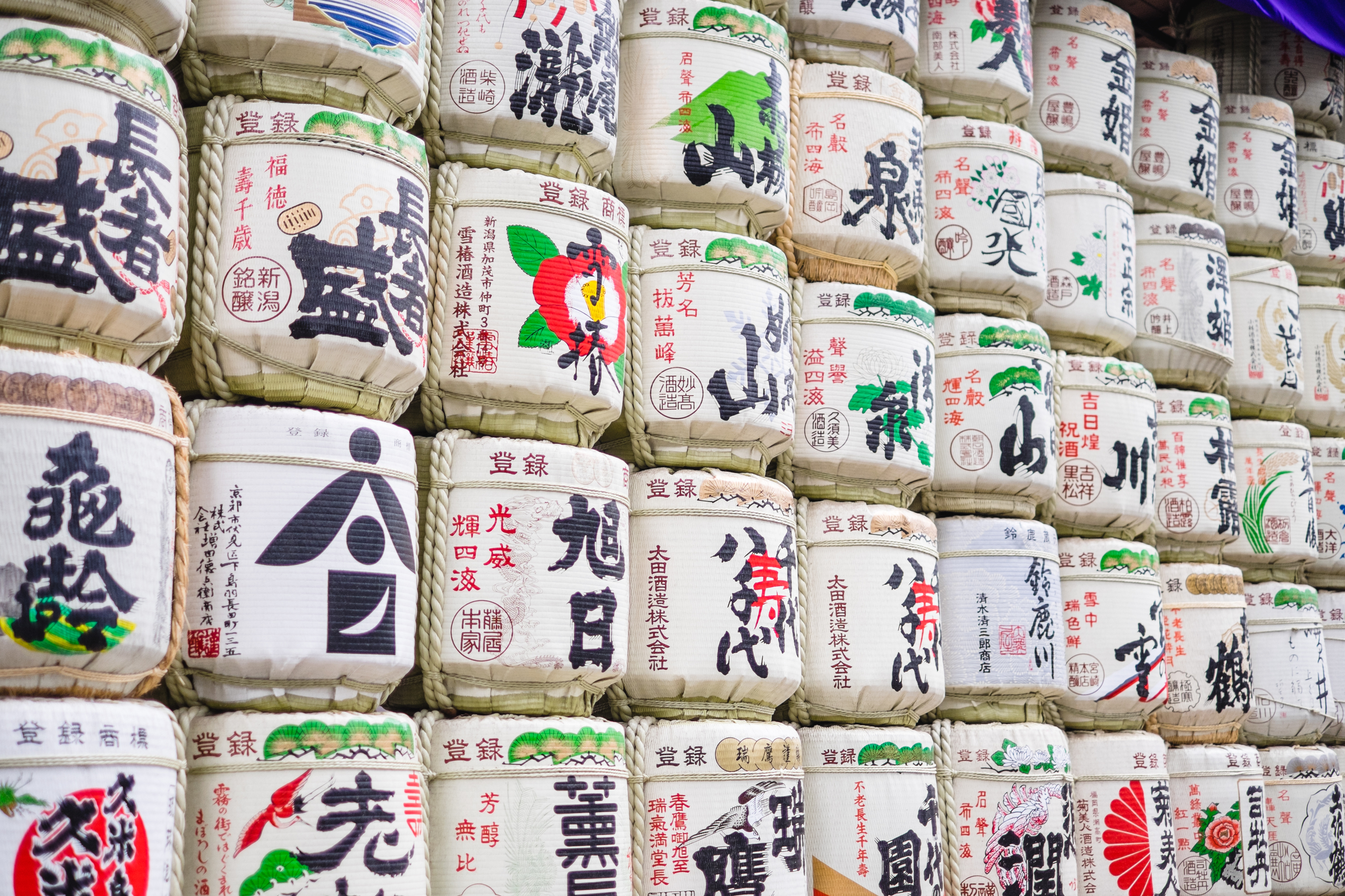 Meiji Shrine