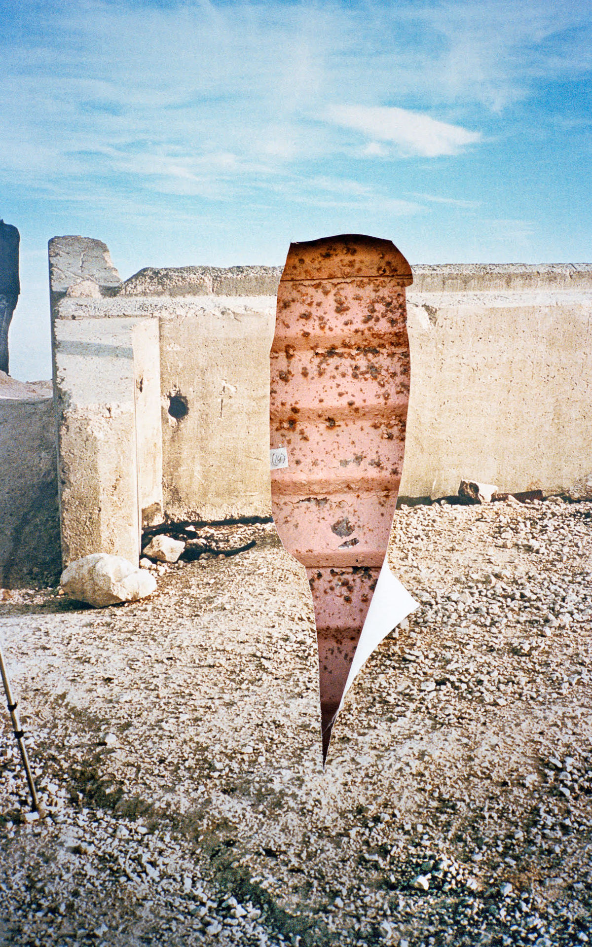 © Yael Eban