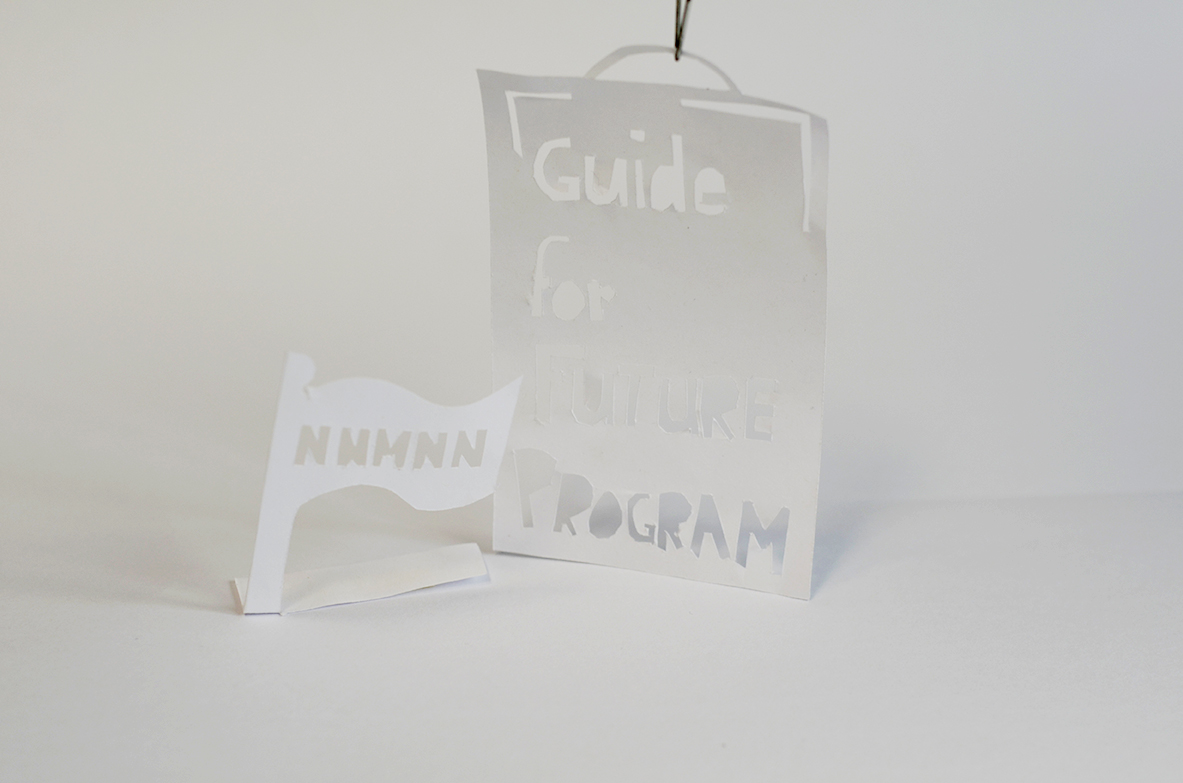 Future Guide
