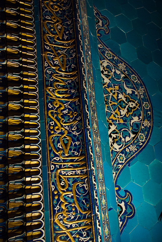 Detail, Mihr ab, Yesil Tomb