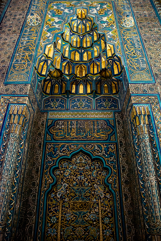Mihrab, Yesil Tomb