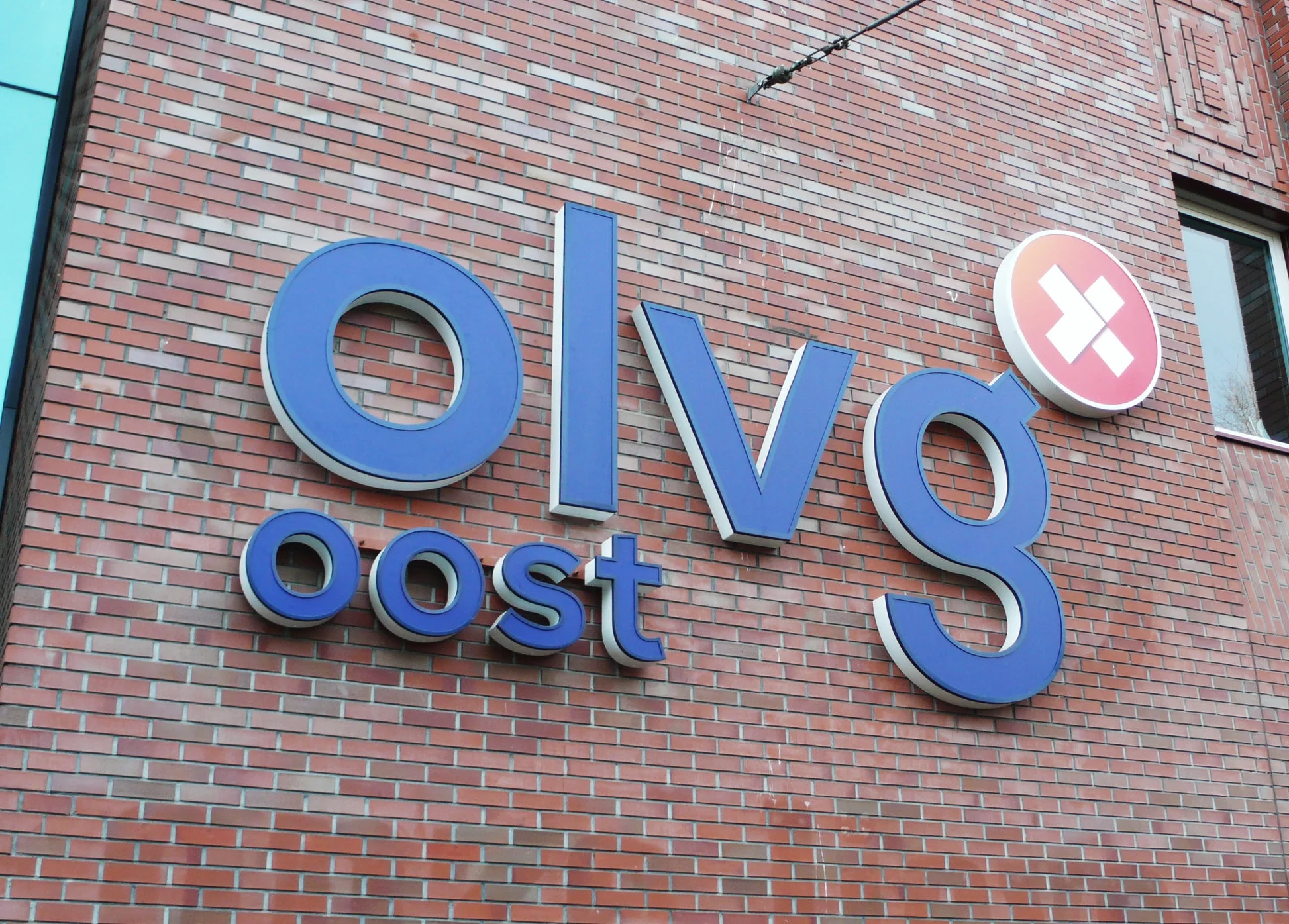 Olvg signage new_Oost location.jpg