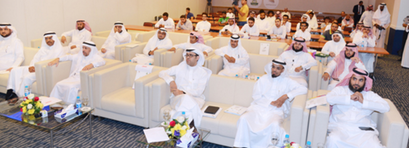 منتدى ريادة وحاضنات الأعمال الأول - رواد الاعمال ... اقتصاد المستقبل