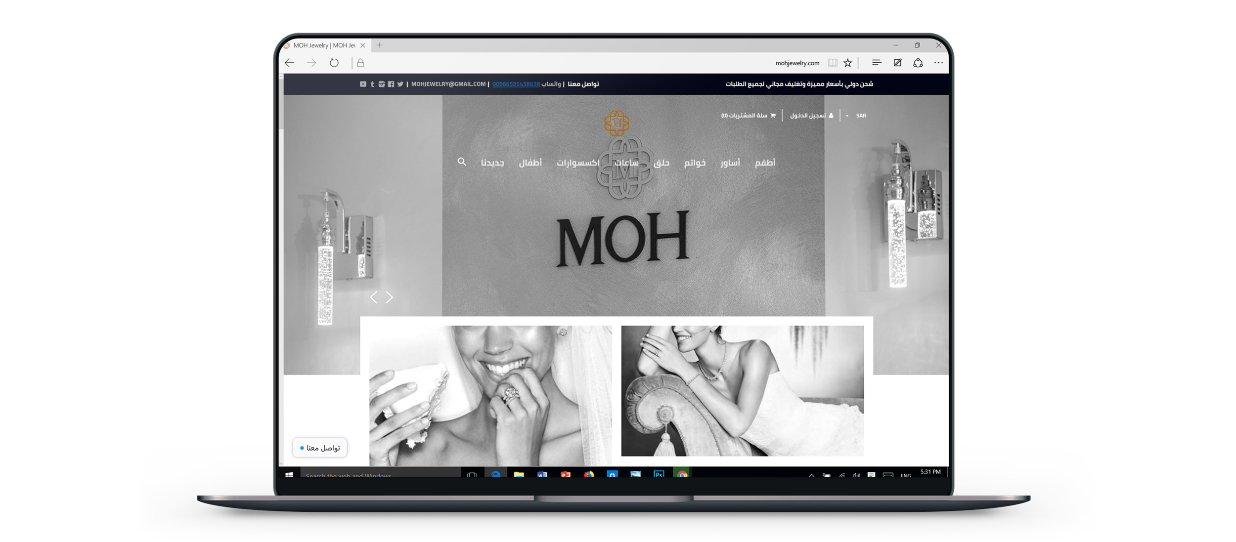 website moh jewelry cx shift.png